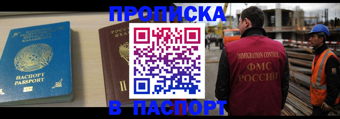 где прописаться в Лагани