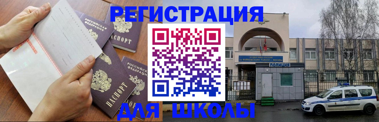 прописка в квартире в Лагани